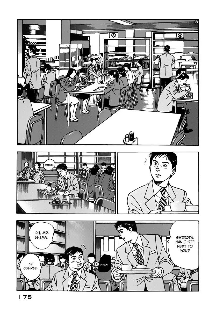 Young Shima Kousaku Chapter 9 6